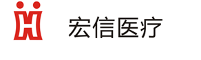 成都市宏信醫(yī)療器材有限公司